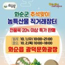 광덕 문화광장 이미지