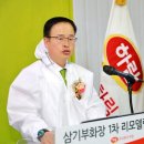 (주)하림 삼기부화장 | 하림, 46억 투입 삼기부화장 리모델링 완공…스마트 팩토리 전환