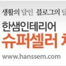 엄마는 파워 셀러