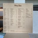 STAY SEE(스테이씨) 이미지