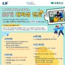 드림사이언스 이미지
