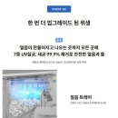 코웨이 명품 대리점 네이버블로그