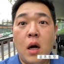 1박2일노래주점 - 동구 범일로90번길 14-1 | 부산 여행 후기(feat. 부평에 부평 시즌2)