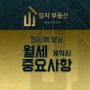엄지부동산공인중개사사무소 이미지