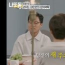 88완당집 이미지