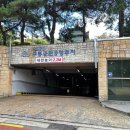 논현로5길 29 (1) 이미지