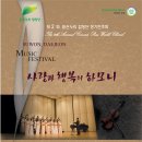 맑은누리주 이미지