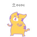 워시홀 빛고을점 이미지