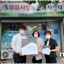 더사랑복지센터 이미지