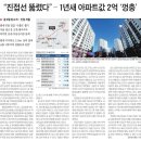 한은빌라 네이버블로그