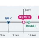 철마IC(진입로) - 2093 | 철마IC(진입로)