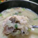전주소머리국밥 네이버블로그