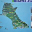 동해장모텔 이미지