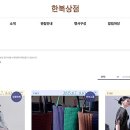 만난상점 정책브리핑