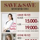 안양샤트렌