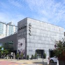 양촌(어린이)공원 이미지