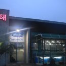 남원읍-63 이미지