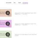 크리스천싱글즈