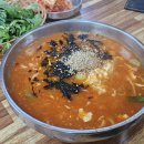 원조공주칼국수 이미지