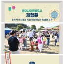 안성맞춤시장 | 2025 안성맞춤 남사당 바우덕이 축제개요, 행사일정, 공연, 주차, 셔틀버스, 가수라인업 등