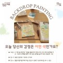 협동조합마을카페마실 이미지