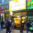 꼬지랑우리랑