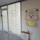 내포왁싱 유니블리 스튜디오 남자 겨드랑이 왁싱 후기