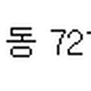 윤선생영어숲동두천학원