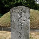 극단신협 | 신라 마지막 경순왕과 마의태자 이야기