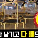베스트점핑 이미지