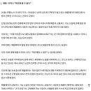 애플페이로 교통카드 임박?…소스 코드·이미지 유출 이미지