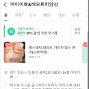다농식자재센터 이미지