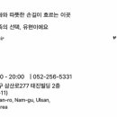 유현디자인스튜디오 네이버블로그