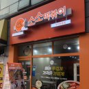 용주그린힐타운 이미지