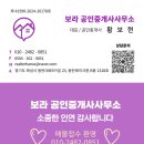 동탄오케이공인중개사사무소 | 영천동 힐스테이트 동탄역 멀티플라이어 방문기