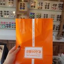 으뜸50안경 망원점 | 망원안경점 : 망원동안경 진짜 저렴한 안경가게 &#34;으뜸50안경 망원점&#34; 후기!