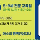 두릉어린이집 이미지
