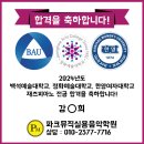 희피아노학원