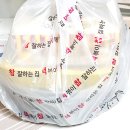 떡참 직화 불닭발 떡볶이 세트 맵슈프림치킨 맵찔이의 매운 야식 꿀조합 메뉴 추천