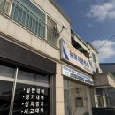 ㈜뉴이삭렌트카 | 🚗 신형 소나타 디엣지 일일 대여 후기 | 평택 렌트카는 역시 뉴이삭렌트카!