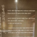 방이축산 | 가볼만한곳] 요정 '오진암'의 변신과 몽유도원도의 숨결, 한옥의 정취를 담은 '무계원' 평일 방문 후기