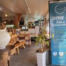 농업회사법인 발효담다(주)