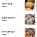 소부점