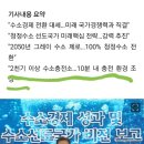 제이엔케이히터 시외상 이미지