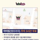 이마트24 화정점 이미지