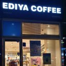 이디야커피(중동역점) 이미지