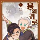 다음엇지 만화창작소