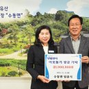 수동농업협동조합 이미지