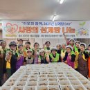 사단법인 샘솟는공동체 이미지