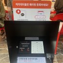 꼬끼오치킨 이미지